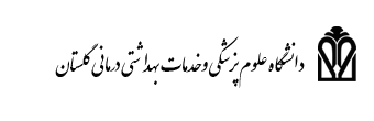 شبکه بهداشت و درمان شهرستان مینودشت
