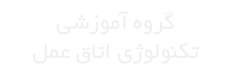 تکنولوژی اتاق عمل